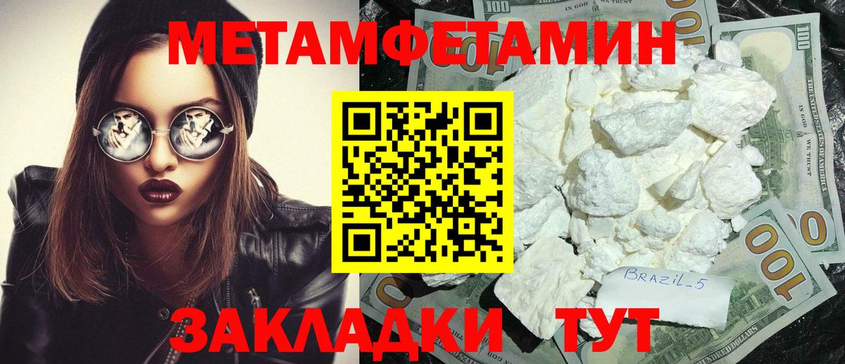 АМФ  Амфетамин Розовый  Вход с VPN  Лосино-Петровский 