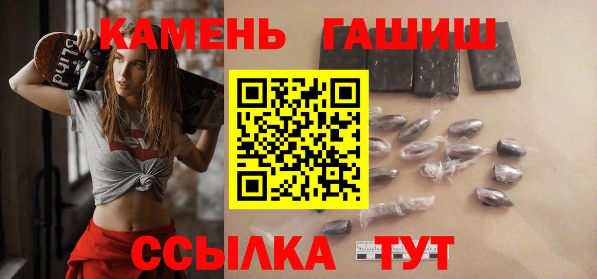 Лосино-Петровский  Гашиш AMNESIA HAZE  где купить наркотик  Гашиш  Вход с VPN  Гашиш убойный 