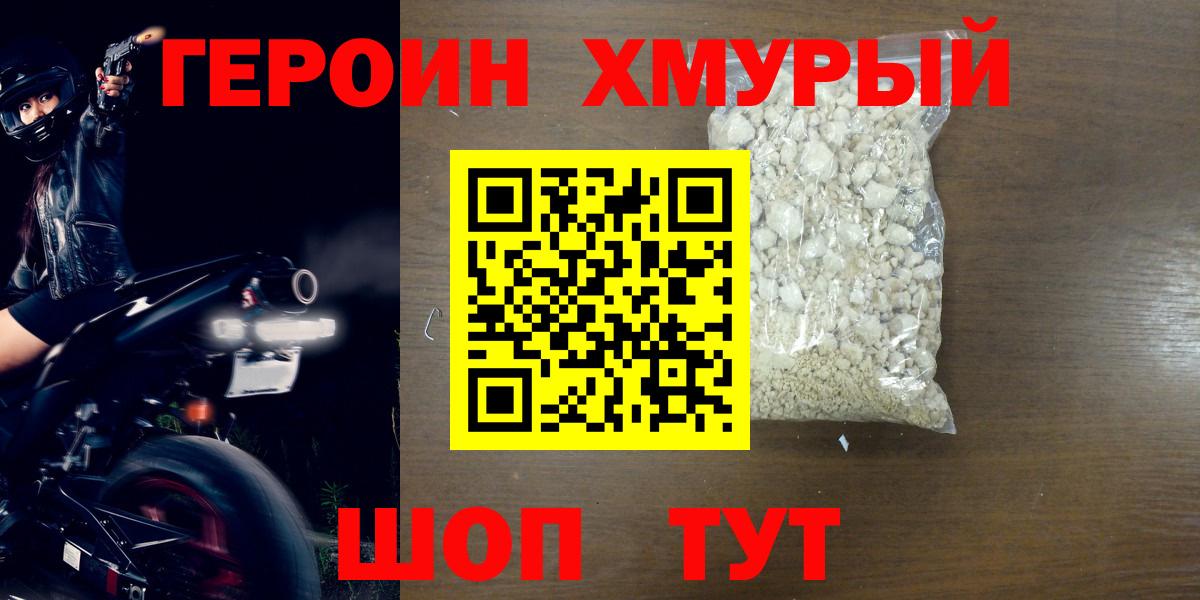 Лосино-Петровский  Гашиш  МДМА  Лсд 25  Вход с VPN  Cocaine  МЕФ   МАРИХУАНА 