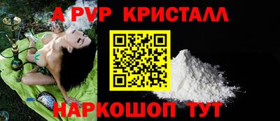 спиды Коммунар