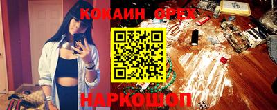 спиды Коммунар