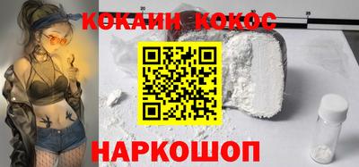 не бодяженный Конаково