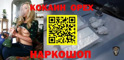мяу мяу кристалл Комсомольск-на-Амуре