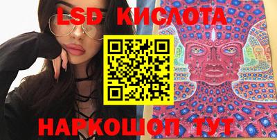 мяу мяу кристалл Комсомольск-на-Амуре