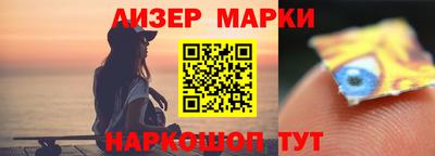 мяу мяу кристалл Комсомольск-на-Амуре