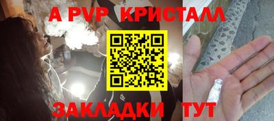 спиды Коммунар