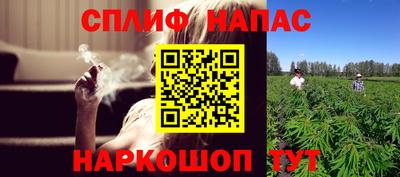 спиды Коммунар
