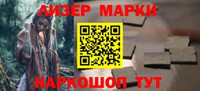 мяу мяу кристалл Комсомольск-на-Амуре