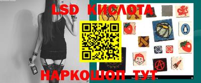 мяу мяу кристалл Комсомольск-на-Амуре