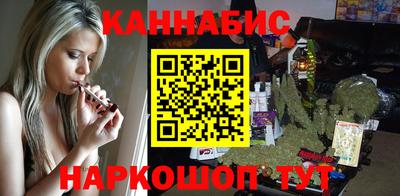 мяу мяу кристалл Комсомольск-на-Амуре