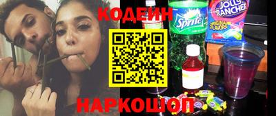мяу мяу кристалл Комсомольск-на-Амуре