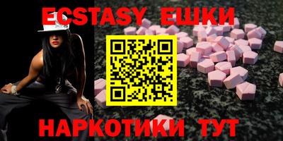 спиды Коммунар