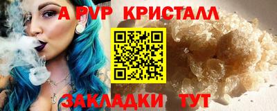 спиды Коммунар