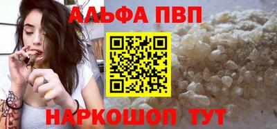 мяу мяу кристалл Комсомольск-на-Амуре