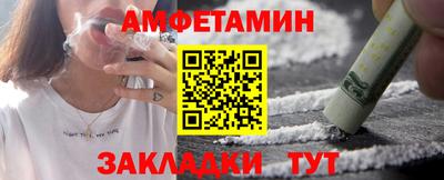 спиды Коммунар