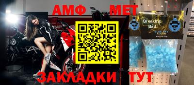 мяу мяу кристалл Комсомольск-на-Амуре