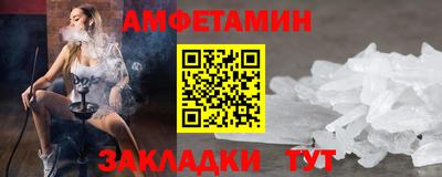 мяу мяу кристалл Комсомольск-на-Амуре