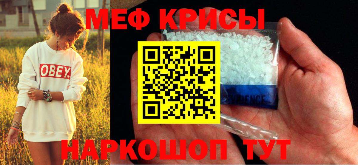 МЕФ  Лосино-Петровский