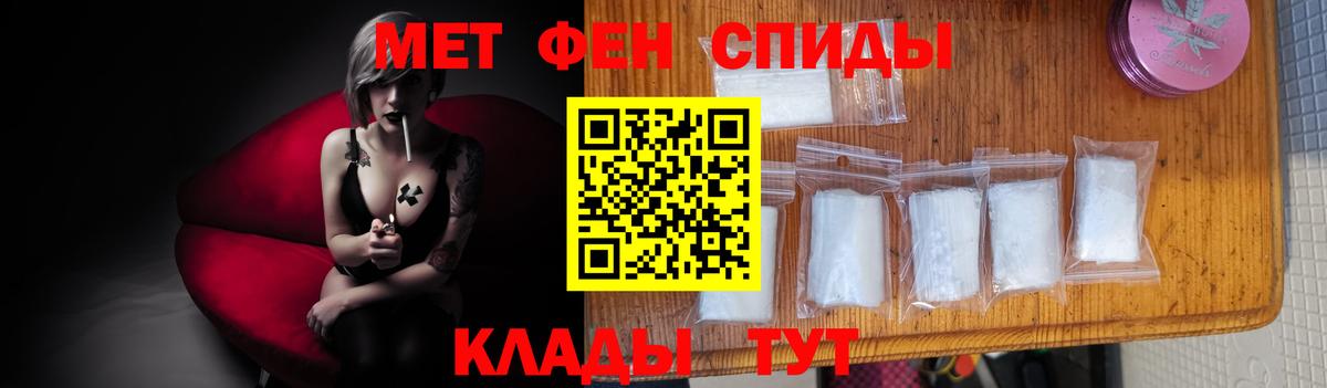 Лосино-Петровский  Метамфетамин пудра  Вход с VPN  Метамфетамин пудра 