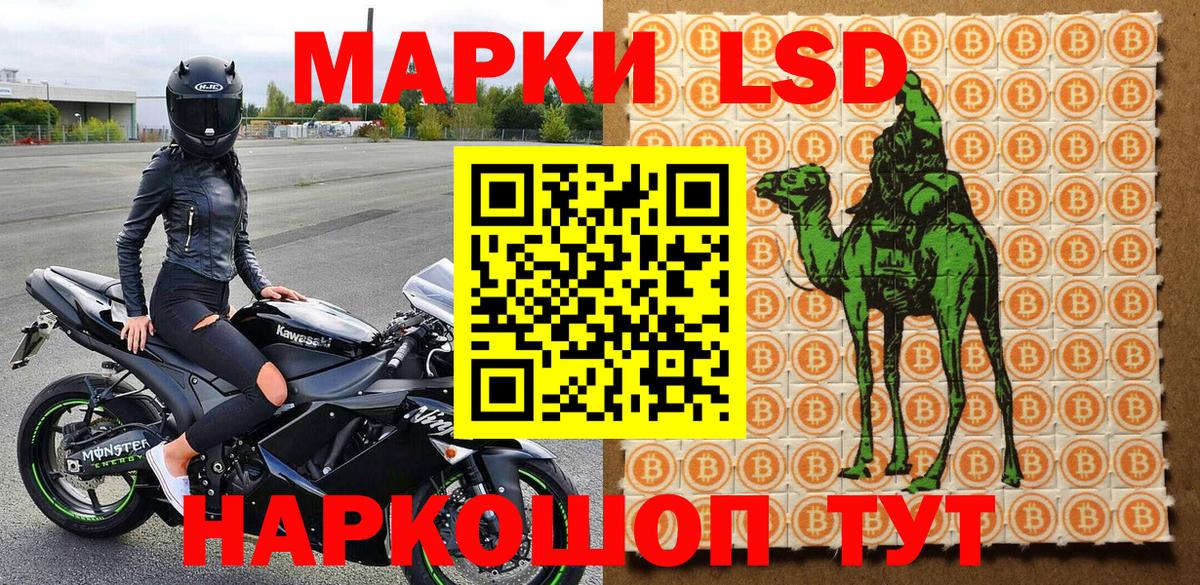 Марки N-bome 1500мкг  Вход с VPN  Лосино-Петровский 